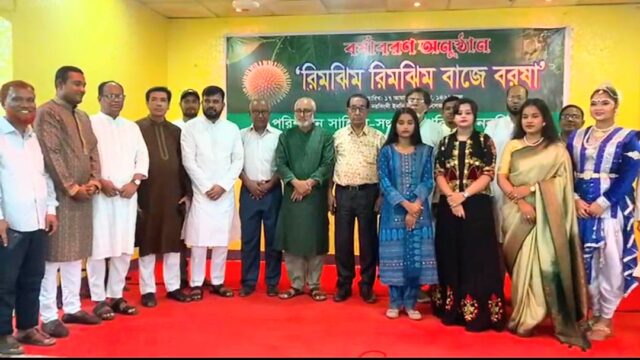 নরসিংদীতে পরিশীলন সাহিত্য সংস্কৃতি পরিষদের বর্ষাবরণ