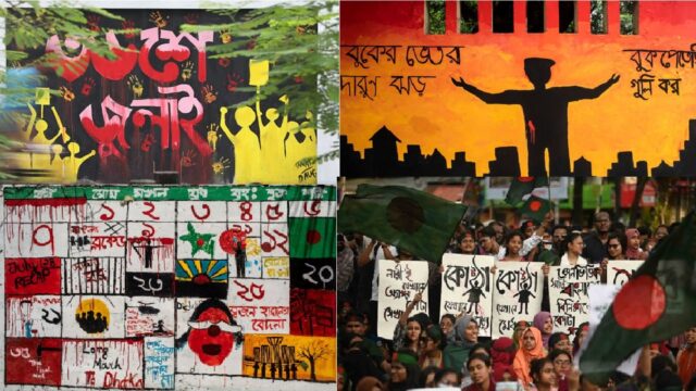 আন্দোলনের উত্তাপে যে জুলাই মাস ‘হয়ে উঠেছিল ৩৬ দিনের