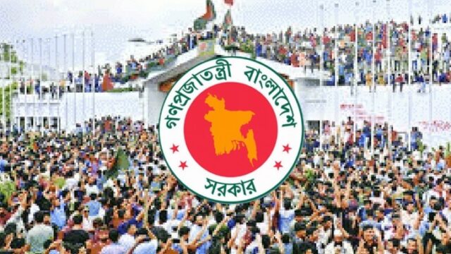 ৫ আগস্ট ‘জুলাই গণঅভ্যুত্থান দিবস’ পালনসহ সাধারণ ছুটি ঘোষণা
