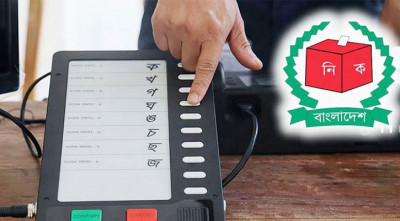 ইভিএম পদ্ধতি বাতিল পুনর্বহাল হচ্ছে ‘না ভোট’