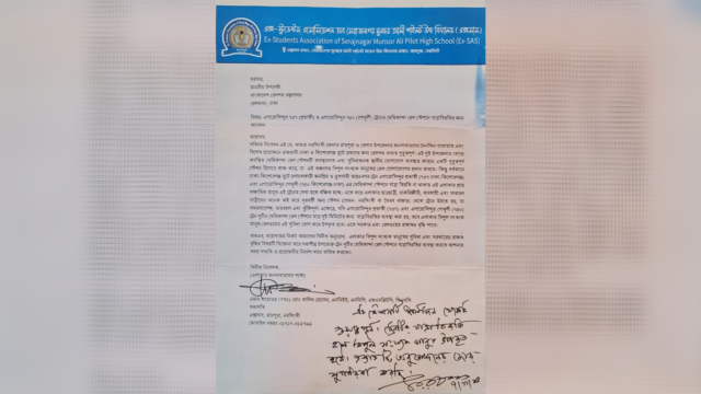 নরসিংদীর মেথিকান্দা স্টেশনে অন্ত:নগর ‘এগারোসিন্দুর’ ট্রেনের যাত্রাবিরতির দাবী