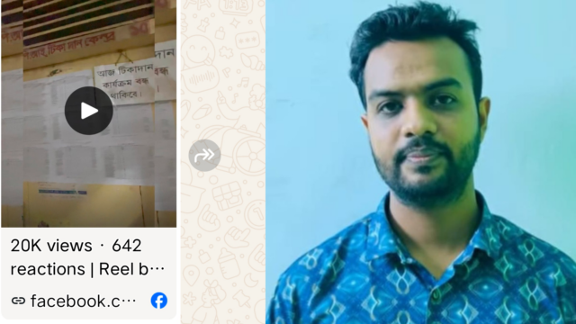 রাঙ্গুনিয়ায় সরকারি অফিসে ঢুকে ফেসবুকে লাইভ; আন্দোলনরত স্বাস্থ্য সহকারীদের অপদস্থ